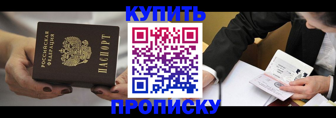 регистрация для дет. сада в Калужской области