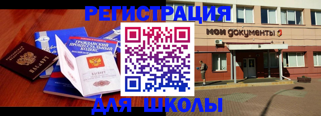 прописка в квартире в Калужской области